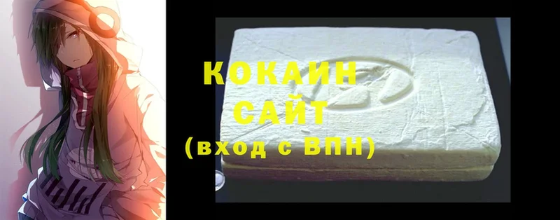 Cocaine Fish Scale Тулун