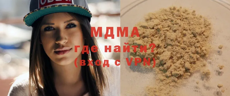 MDMA молли  Тулун 